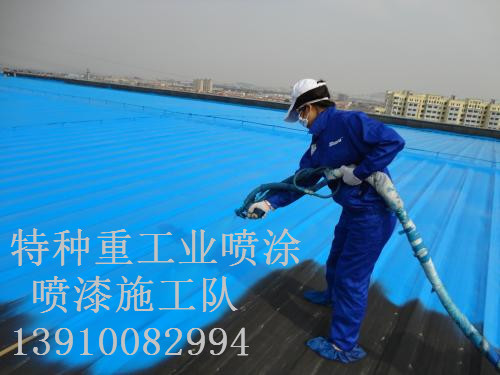 来凤除锈喷漆 & 设备厂房翻新